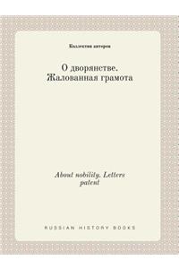 About nobility. Letters patent