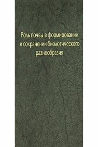 DE NONNULLARUM PARTICULARUM APUD ANTIPH