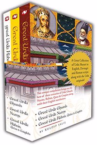 Great Urdu Box Set of Three