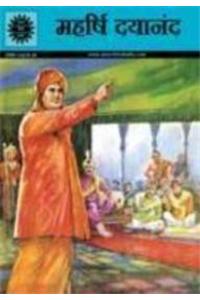 Maharshi Dayananda