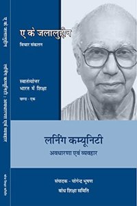Learning Community Concept & Behaviour