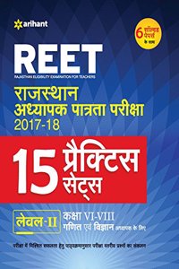 15 Practice Sets REET Class VI-VIII Ganit Avam Vigyan Paper-II (Old Edition)
