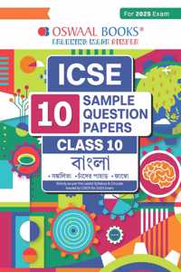 Oswaal ICSE 10 Sample Question Papers | Class 10 | Bengali | For 2025 Exam