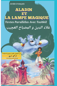 Aladin Et La Lampe Magique