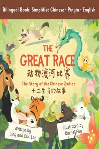 Great Race