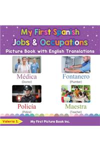 My First Spanish Jobs and Occupations Picture Book with English Translations