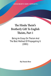 The Hindu Theist's Brotherly Gift To English Theists, Part 1