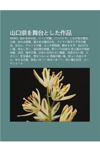 Sh N K U Xianwo W Taitoshita Zuo P N