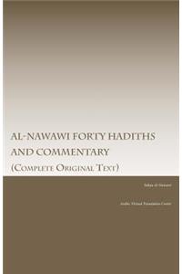 Al-Nawawi Forty Hadiths and Commentary