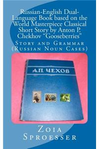 Russian-English Dual-Language Book Based on the World Masterpiece Classical Short Story by Anton P. Chekhov Gooseberries