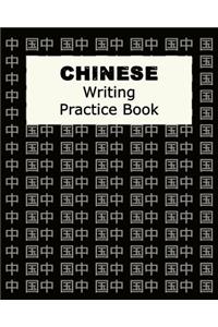Chinese Writing Practice Book