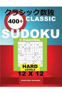 Classic 400+ Sudoku X Diagonal.