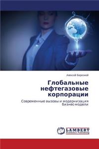Global'nye Neftegazovye Korporatsii