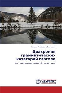 Diakhroniya Grammaticheskikh Kategoriy Glagola