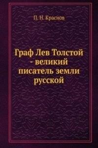 Graf Lev Tolstoj
