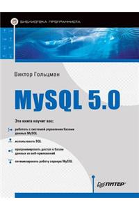 MySQL 5.0