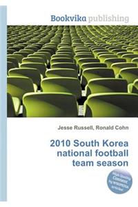 2010 South Korea National Football Team Season
