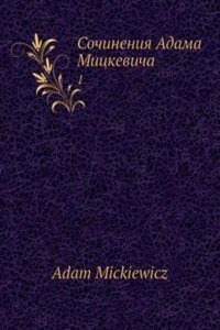 Sochineniya Adama Mitskevicha