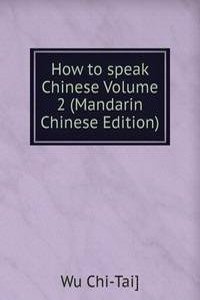 How to speak Chinese Volume 2 (Mandarin Chinese Edition)