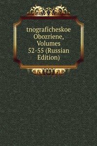 TNOGRAFICHESKOE OBOZRIENE VOLUMES 52-55