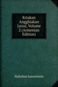 Krtakan Angghiakan Lezui, Volume 2 (Armenian Edition)