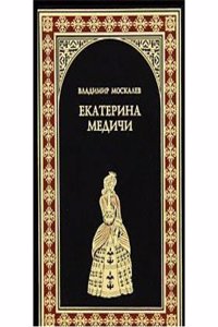 EKATERINA MEDICHI