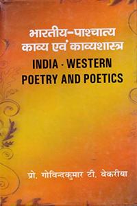 Bhartiya Pashchatya Kavya Avem Kavyashastra