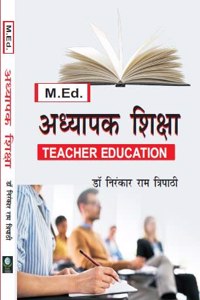 Adhyapak Shiksha / Teacher Education - M.Ed.