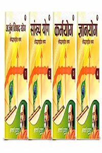 Arjun Vishaad Yog / à¤…à¤°à¥�à¤œà¥�à¤¨ à¤µà¤¿à¤·à¤¾à¤¦ à¤¯à¥‹à¤— + Saankhya Yog / à¤¸à¤¾à¤‚à¤–à¥�à¤¯ à¤¯à¥‹à¤— + Karmayoga / à¤•à¤°à¥�à¤®à¤¯à¥‹à¤—/ à¤œà¥�à¤žà¤¾à¤¨à¤¯à¥‹à¤— Gyaanayog (Shrimad Bhagavat Geeta Bhaasya / à¤¶à¥�à¤°à¥€à¤®à¤¦à¥�à¤­à¤—à¤µà