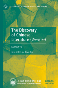 Discovery of Chinese Literature (Wenxue)