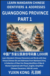 Guangdong Province of China (Part 1)