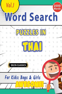 Word Search Puzzles in Thai for Kids