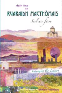Suil air Faire