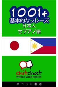 1001+ Basic Phrases Japanese - Cebuano