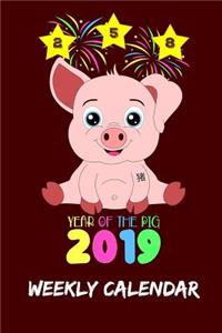 Year of the Pig 2019