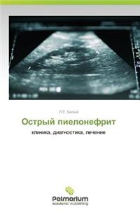Ostryy Pielonefrit