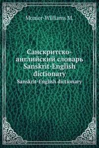 Sanskrit-English dictionary