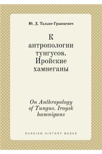 On Anthropology of Tungus. Iroysk Hamnigans