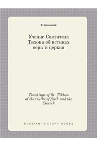 Teachings of St. Tikhon of the Truths of Faith and the Church