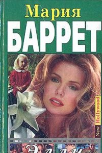 ColecciAÂ³n de documentos histAÂ³ricos