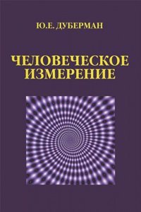 Aus unserem Kriegsleben in Sudwestafrika; Erlebnisse und Erfahrungen