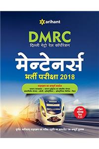 DMRC Delhi Metro Rail Corporation Maintainers Guide 2018