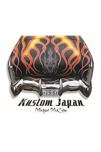 Kustom Japan