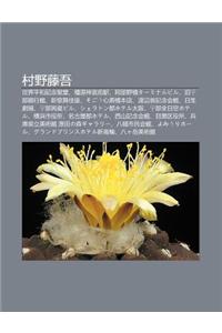 C N y Teng Wu: Shi Jie Ping He Ji Nian Sheng Tang, Ji Ng Yuan Shen G Ng Qian Yi, Bu y Qiaot Minarubiru, Jiu y Bu Yin Xing Gu N