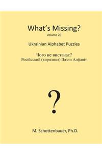 What's Missing?