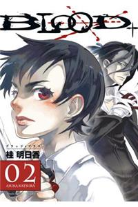 Blood+ Volume 2