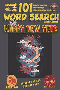 101 Word Search for Kids: SUPER KIDZ Book. Children - Ages 4-8 (US Edition). Chinese New Year, Detailed Dragon. Custom art and letters interior w solutions - Easy to Hard voc