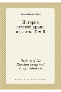 History of the Russian army and navy. Volume 6