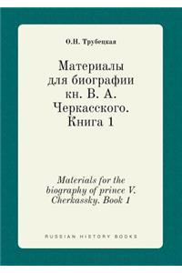 Materials for the biography of prince V. Cherkassky. Book 1