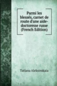 Parmi les blesses, carnet de route d'une aide-doctoresse russe (French Edition)